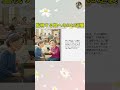 「もうお母さんの介護は無理。施設に入って」娘の冷酷な一言をきっかけに、73歳の母がスマホ一つで始めた静かなる復讐とは…【60代以上の方へ】