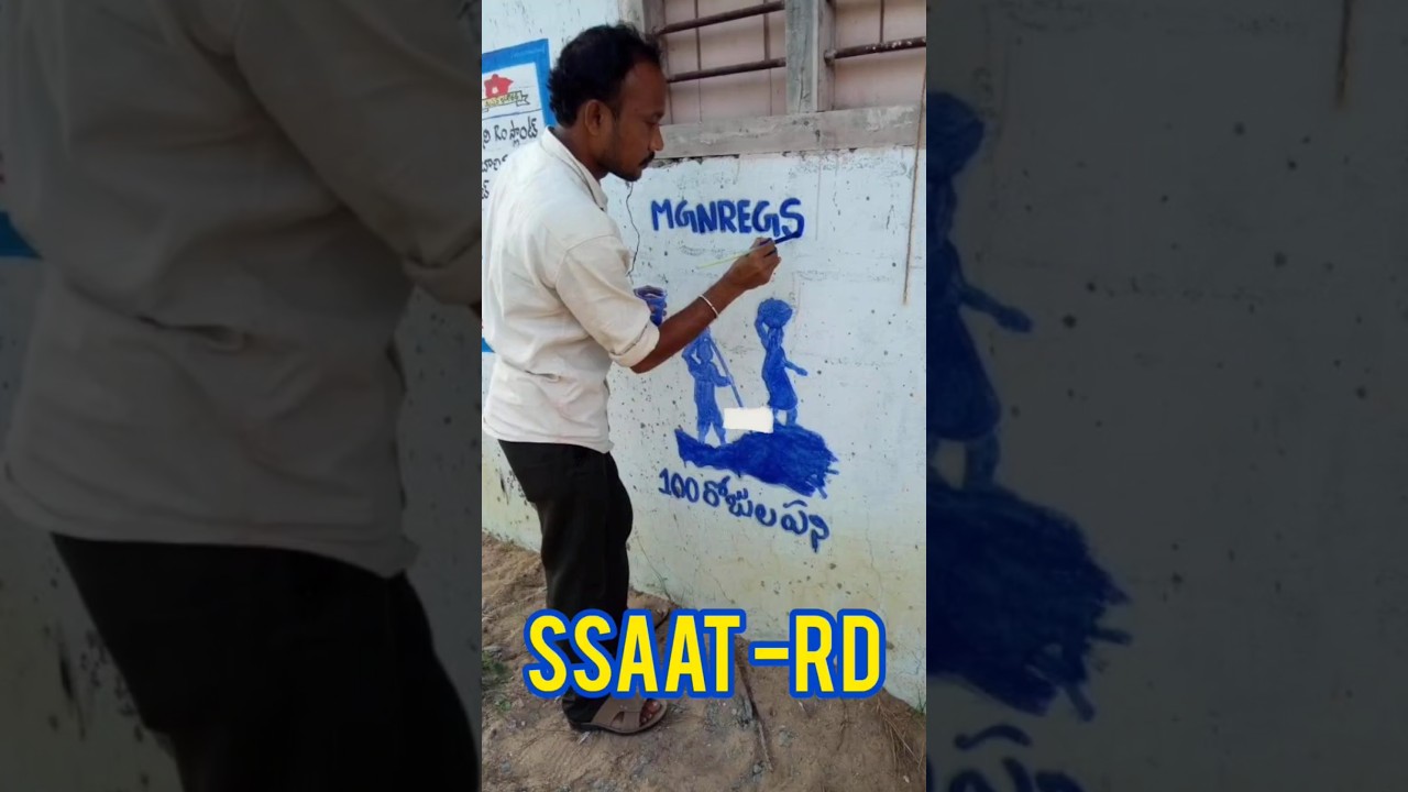 My Experience Gallery in SSAAT - RD 