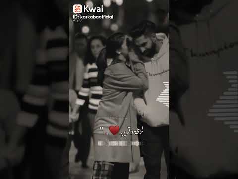 ليه هتاسف على الغيبه مغبتيش لحظه وقريبه