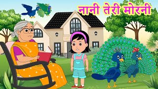 नानी तेरी मोरनी  Nani Teri Morni , Lakdi Ki Kathi , Ek Mota Hathi And More Hindi Rhymes For Kids