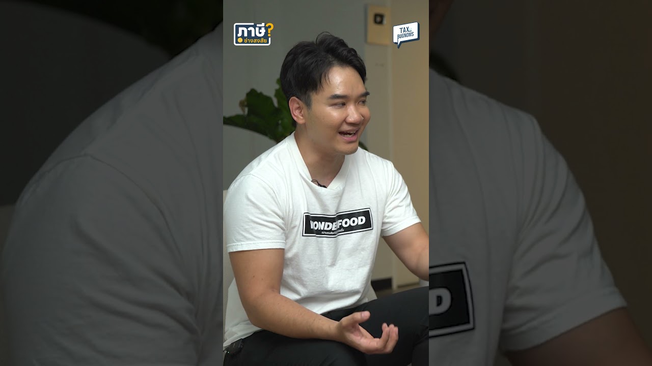 ⁣แยกธุรกิจ #Creator ออกจากธุรกิจ #ร้านอาหาร #ภาษีช่างสงสัย #TAXBugnoms