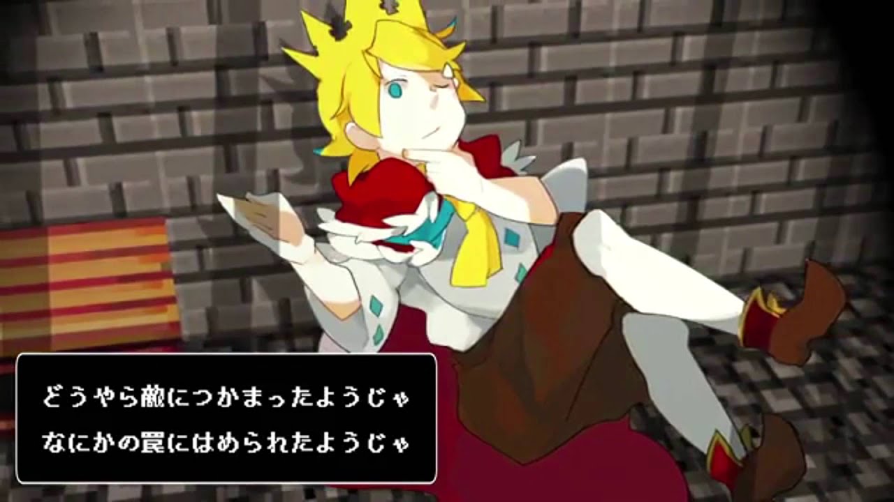 Oh Yuusha Yo, Itte Shimau To Wa Nasakenai!
