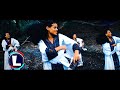 Degef Miruts Beal Zinar Official Video Tigrigna Music 2020