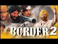 Superhit Movie Sunny Deol Border 2 Full Movie Sunnydeol Border 2 Hd Move Border2 Sunnydeol