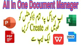 How To use WPS Office |Read,Edit & Create PDF, Docx, PPT, Excel Files in Mobile | Documents Manager screenshot 2