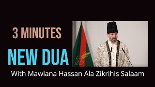 Ismaili New 3 Minutes Dua, Updated