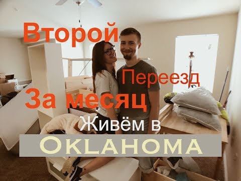 Video: Kolik stojí aerobní septický systém v Oklahoma?