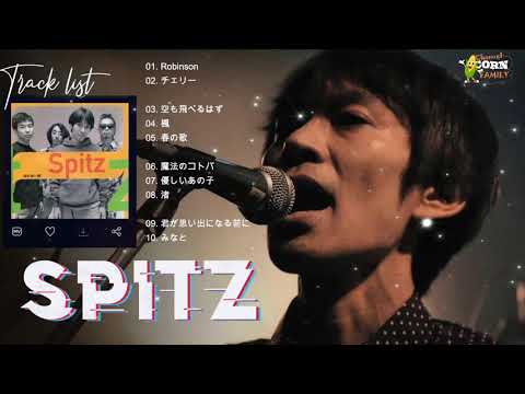 Spitz人気曲 メドレー   Spitzベストソングフルアルバム   Top 10 Best Songs of Spitz   Best Hits of Spitz Full Album 2021