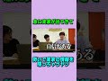 geoguessr中に実家が出てきて全部喋っちゃう男