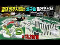 그래비트랙스13,318개로 절대 멈추지 않는 쇠구슬 롤러코스터 만들어버렸습니다! (완전 신기 과학) - 허팝 (Neverstop Gravitrax Marble Run) Heopop