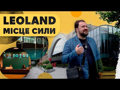 Місце СИЛИ 🎾🥊🏋️💃🕺⚽️ Від модернізму до сучасного спортивного раю.