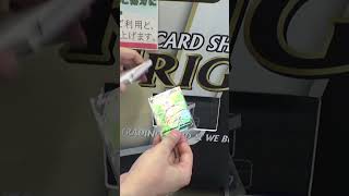 ポケカ900円オリパ自販機がヤバいww＃ポケモン