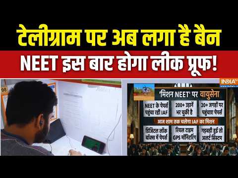 RE-NEET Exam Update: RE-NEET के लिए तैयारी फुलप्रूफ ! | #telegram #telegramban #reneet #neet #shorts