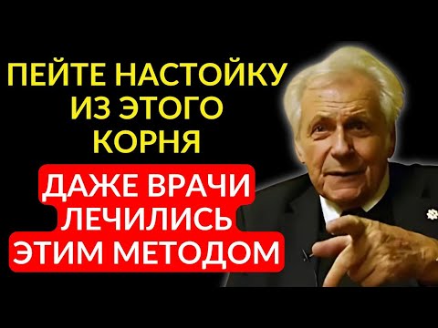 90% БОЛЕЗНИ УЙДУТ! Застоев Лимфы НЕ БУДЕТ. Бесценные советы Иван Павловича Неумывакина
