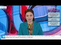 Ishchi guruh organishlari | Axborot 24 (31.07.2026)