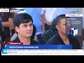 Ishchi guruh organishlari | Axborot 24 (31.07.2026)