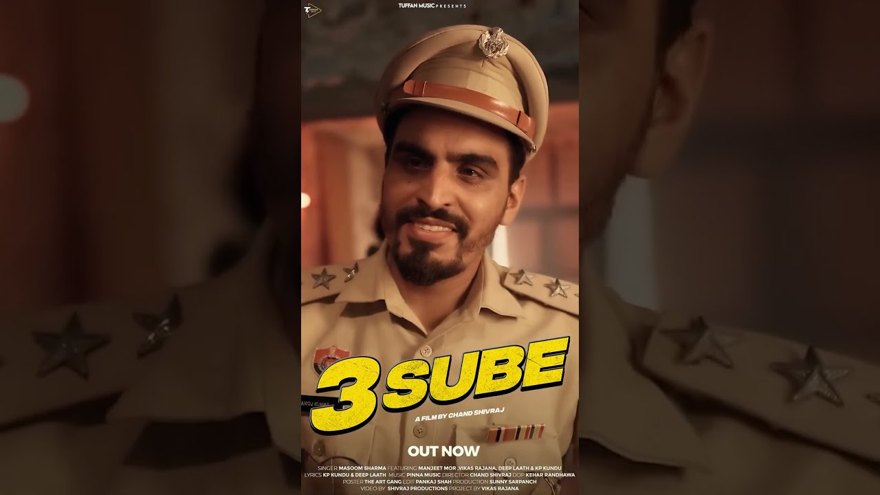 3 Sube Official Video Masoom Sharma Manjeet Mor KP Kundu Deep Laath New Haryanvi Song 2025