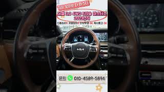 [빌린카][엘씨오토]2023년 6월 기아 모하비 더 마스터 디젤 3.0 4WD 5인승 마스터즈 198호9437 #중고차장기렌트 #중고차렌트