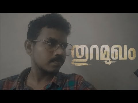 Thuramukham Teasor Reaction🔥