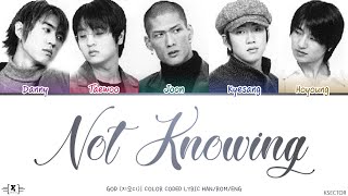 god (지오디) - Not Knowing (모르죠) Lyrics [Color Coded Han/Rom/Eng]