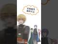 概要欄に説明あります🙌天馬司アナボ記念 #projectsekai #shorts