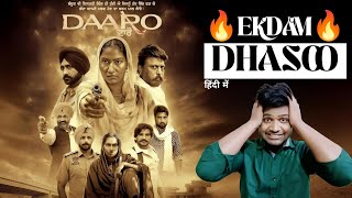Daaro Full Web Series Review In Hindi Hindi Dubbed Apne Style Me