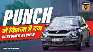 Tata Punch की सबसे खास बात ✨ | Car Review | Auto9 #customerreview #tatamotors #punch