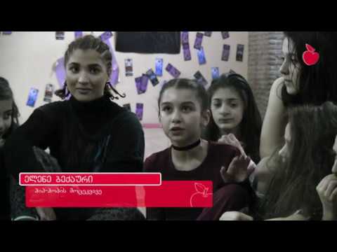 70-მდე გორელი თინეიჯერი ,,hip-hop\"-ის მიმდევარია