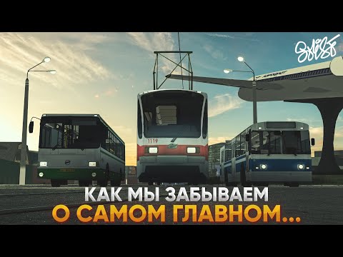 ВСЕ СПОСОБЫ ПЕРЕДВИЖЕНИЯ в ПРОВИНЦИИ! ОБЩЕСТВЕННЫЙ ТРАНСПОРТ MTA Province