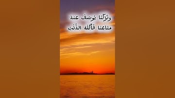 سوره يوسف تلاوه الشيخ اسلام صبحي تلاوه خاشعة هادئه |Surah Yusuf | Sheikh ♥🤍Islam Sobhi