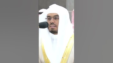 تلاوة خاشعة للشيخ ياسر الدوسري ١ محرم ١٤٤٥ صلاة المغرب