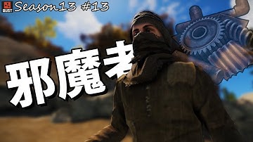 Rust どれだけのスクラップをワークベンチに費やせばいいのか Solo Survival Season13 #13