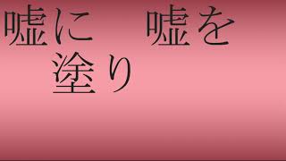 憂雨　feat IA