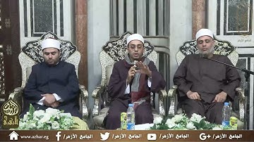 ملتقى القراءات العشر - رواية أبي الحارث عن الإمام الكسائي الكوفي- من سورة النساء (58-73) 14 11 2024