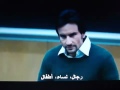        احنا مش ارهابيه 