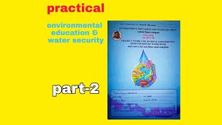  environment education & water security project 