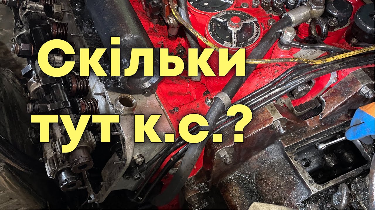 Яка потужність дизеля БМП УТД-20? Як дізнатися на стенді? Пропонуйте ...