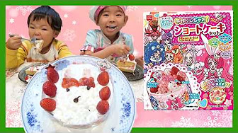 プリキュアアラモード なりきり ごっこ遊び ハンドメイド 手づくりグッス おもちゃ 玩具 関連グッズ 開封レビュー 食玩 おかし Youtube プリキュアアラモード なりきり ごっこ遊び ハンドメイド 手づくりグッス おもちゃ 玩具 関連グッズ 開封レビュー 食玩 おかし Youtube