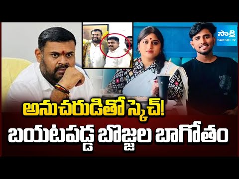 MLA Bojjala Sudheer Reddy Plan EXPOSED in Driver Rayudu Case | Kota Vinutha | Sakshi TV - SAKSHITV