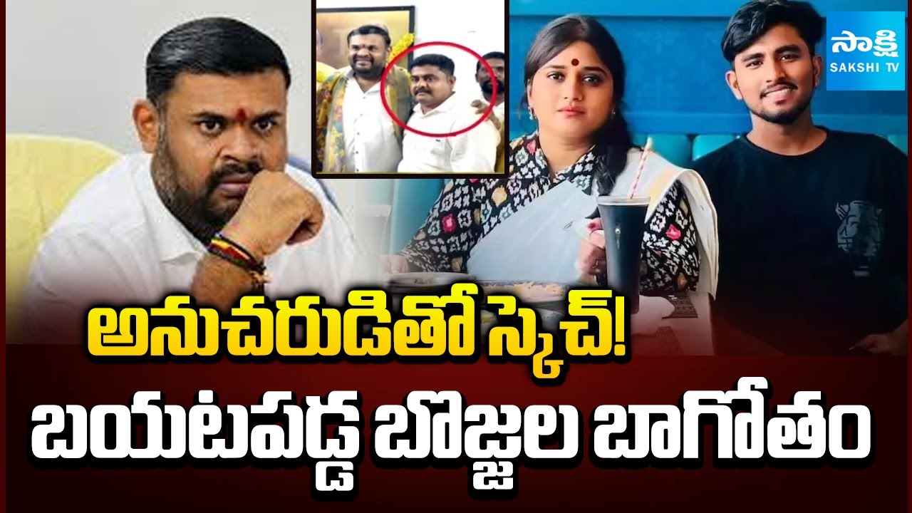 MLA Bojjala Sudheer Reddy Plan EXPOSED in Driver Rayudu Case | Kota Vinutha | Sakshi TV