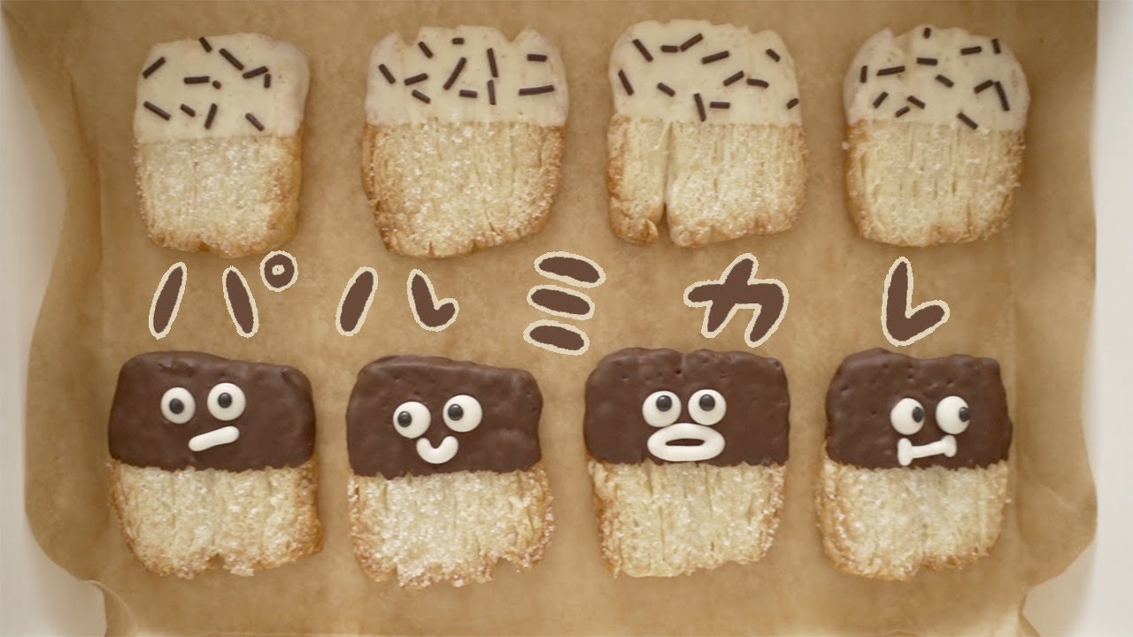 homecafe｜冷凍パイシートで作る韓国で人気のお菓子『パルミカレ』の作り方