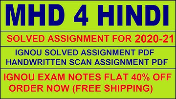MHD 4 in HINDI Solved Assignment 2020-21 PDF @40rs / IGNOU EXAM NOTES, Guides 40% Flat.