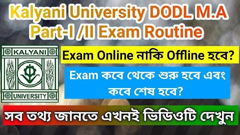 Kalyani University DODL M.A Part-I&II Exam Routine 2021 | K.u dodl exam Schedule #kalyaniuniversity