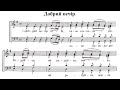 Добрий вечір тобі Колядка Альтовая партия