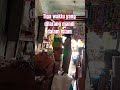 3 waktu di larang mandi