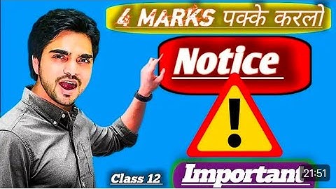 Notice writing class 12 Grammar | By dear sir | Oneshot Cbse board write Important repeated PYQs