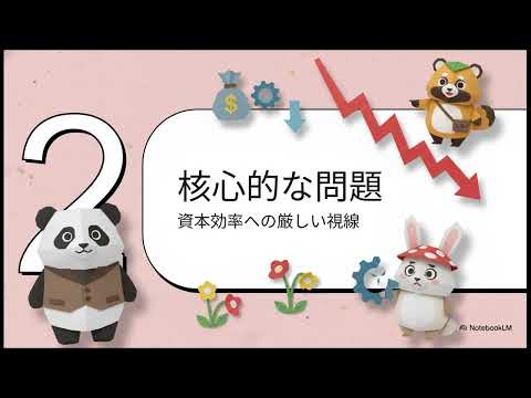 【決算速報】かんぽ生命保険の決算を徹底分析｜割安株×優待株の最新決算