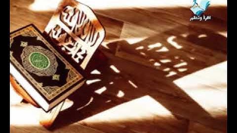 القرآن الكريم كاملا بقرائة الحدر السريعة بصوت جميل و رائع للحفظ  للشيخ أحمد ديبان مدته 7 ساعات .