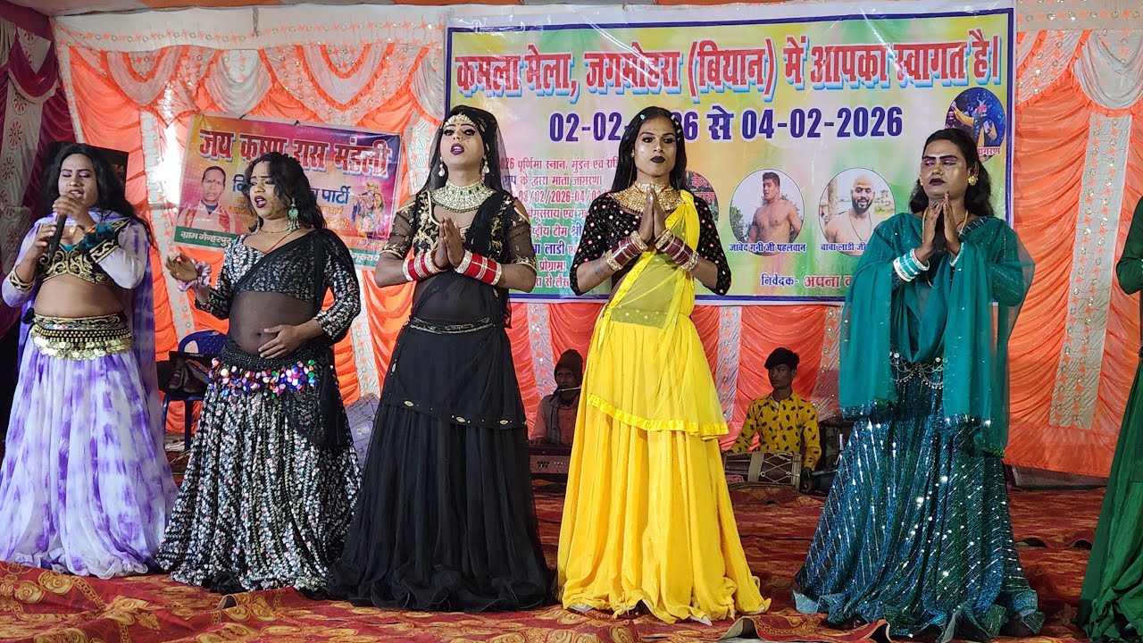 01 Raja Dholan Ka Nach Program Roopshree Nach is live