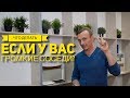 Звукоизоляция. Как правильно? Сколько стоит?